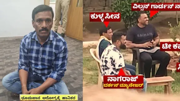 ದರ್ಶನ್​ ಜೊತೆ ಇರೋ ಕುಳ್ಳ ಸೀನ ಸಾಮಾನ್ಯನಲ್ಲ.. ಜೈಲಲ್ಲೇ ಗನ್​ ಕೇಕ್​ ಕತ್ತರಿಸಿದ ಕಿರಾತಕ ಈತ