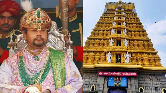 ರಾಜಮನೆತನಕ್ಕೂ ಚಾಮುಂಡಿ ದೇವಾಲಯಕ್ಕೂ ಇರೋ ಸಂಬಂಧವೇನು? ದಾಖಲೆಗಳು ಏನು ಹೇಳ್ತಿವೆ?