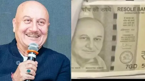 1.6 ಕೋಟಿ ರೂಪಾಯಿ ಫೇಕ್​ ನೋಟ್​ಗಳಲ್ಲಿ ಅನುಪಮ್ ಖೇರ್; ಈ ಬಗ್ಗೆ ನಟ ಹೇಳಿದ್ದೇನು ಗೊತ್ತಾ?