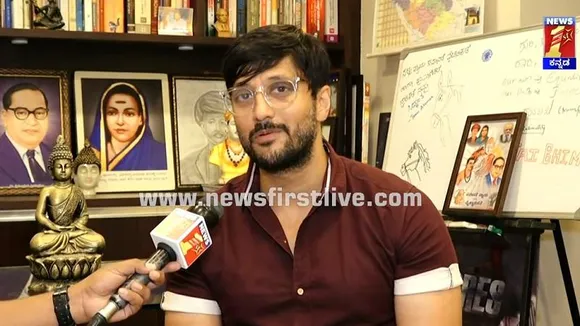 ‘ಸುದೀಪ್​​, ರಮ್ಯಾಗೆ ಮಹಿಳೆಯರ ಪರ ಕಾಳಜಿ ಇದೆ’- ಕಿಚ್ಚನ ಬೆಂಬಲದ ಬಗ್ಗೆ ನಟ ಚೇತನ್​ ಏನಂದ್ರು?