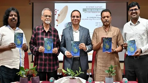 ಡಾ. ಮುರಳೀಧರ ಬಿ.ಎಲ್​ ಅವರ ಮನಸು ಮನಸಿನ ಮಾತು ಕವನ ಸಂಕಲನ ಬಿಡುಗಡೆ