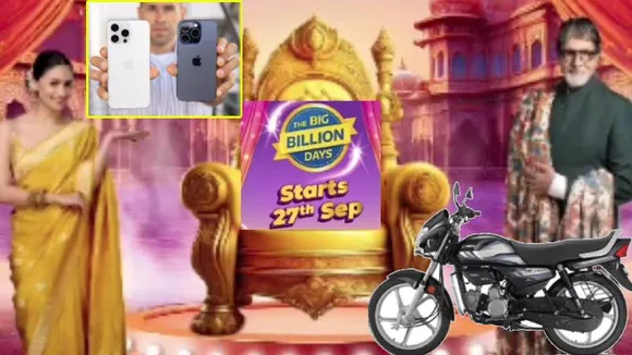 Big Billion Days Sale: ಗ್ರಾಹಕರಿಗೆ ಬಂಪರ್ ಆಫರ್‌.. ಹೊಸ ಬೈಕ್, ಫೋನ್‌ಗಳ ಬೆಲೆ ಎಷ್ಟು?