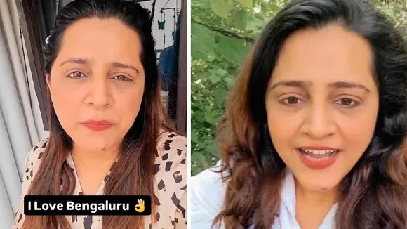 ಕೆಟ್ಟ ಮೇಲೆ ಬುದ್ಧಿ ಬಂತು.. I Love U Bengaluru ಎಂದು ಯೂಟರ್ನ್​ ಹೊಡೆದ ಉತ್ತರ ಭಾರತದ ಯುವತಿ