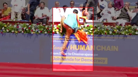 ಸಿಎಂ ಸಿದ್ದರಾಮಯ್ಯ ಕಾರ್ಯಕ್ರಮದಲ್ಲಿ ಭದ್ರತಾ ಲೋಪ.. ಓಡೋಡಿ ಬಂದು ವೇದಿಕೆ ಏರಿದ ಯುವಕ