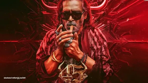 ಇಂದು ಉಪೇಂದ್ರ ಹೊಸ ಸಿನಿಮಾ ರಿಲೀಸ್​​; ಬುಕಿಂಗ್​​ನಲ್ಲಿ ಹೊಸ ದಾಖಲೆ ಬರೆದ UI