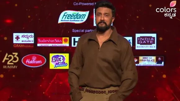 BBK11: ಜಗದೀಶ್ ಮನೆಯ ಕ್ಯಾಪ್ಟನ್ ಆಗ್ತಾರಾ? ಬಿದ್ದು ಬಿದ್ದು ನಕ್ಕ ಕಿಚ್ಚ ಸುದೀಪ್!