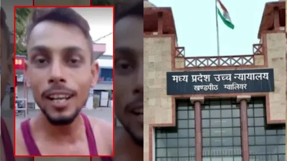 ಪಾಕಿಸ್ತಾನ ಜಿಂದಾಬಾದ್ ಎಂದು ಕೂಗಿದ ವ್ಯಕ್ತಿಗೆ ಜಾಮೀನು; ಹೈಕೋರ್ಟ್ ವಿಧಿಸಿದ ಷರತ್ತುಗಳೇನು ಗೊತ್ತಾ?