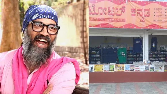 ಮಠ ಸಿನಿಮಾ ಖ್ಯಾತಿಯ ನಿರ್ದೇಶಕರ ವಿರುದ್ಧ ದೂರು! ಗುರುಪ್ರಸಾದ್ ಮಾಡಿದ್ದೇನು?