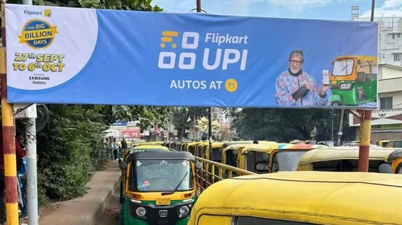 1 ರೂಪಾಯಿಯಲ್ಲಿ ಇಡೀ ಬೆಂಗಳೂರು ಸುತ್ತಬಹುದು! ಫ್ಲಿಪ್​ಕಾರ್ಟ್​ ನೀಡಿದ ಹೊಸ ಆಫರ್ ಏನು?