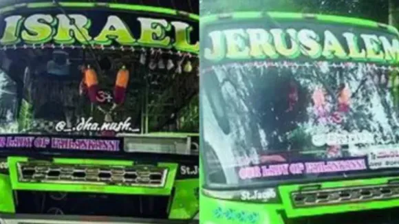 ಮಂಗಳೂರಿಗೂ ತಟ್ಟಿದ ಮಧ್ಯ ಪ್ರಾಚ್ಯ ಉದ್ವಿಗ್ನತೆ! ‘ಇಸ್ರೇಲ್​ ಟ್ರಾವೆಲ್ಸ್​’ನ ಹೆಸರು ಬದಲಾಯಿಸಿದ ಬಸ್​ ಮಾಲೀಕ