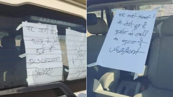 ಪ್ರಾಮಾಣಿಕ ಕಳ್ಳರಿದ್ದಾರೆ ಎಚ್ಚರಿಕೆ! ಕಾರು ಕದ್ದು I am Sorry ಎಂದಿದ್ದೇಕೆ ಕಿಲಾಡಿ?