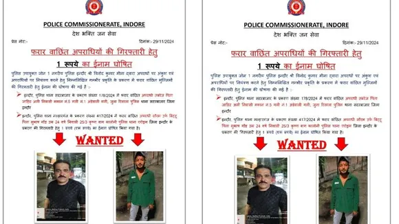 ರೌಡಿಗಳ ಬಗ್ಗೆ ಮಾಹಿತಿ ನೀಡಿದವರಿಗೆ ಬಹುಮಾನ.. ರಿವಾರ್ಡ್​ನ ಮೊತ್ತ ಗೊತ್ತಾದ್ರೆ ಶಾಕ್ ಆಗೋದು ಪಕ್ಕಾ!