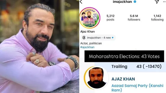 ಇನ್​ಸ್ಟಾಗ್ರಾಮ್​ನಲ್ಲಿ 56 ಲಕ್ಷ ಫಾಲೋವರ್ಸ್​, ಬಿಗ್​​ಬಾಸ್ ಮಾಜಿ ಸ್ಪರ್ಧಿಗೆ ಜನ ಕೊಟ್ಟ ವೋಟು ಎಷ್ಟು?