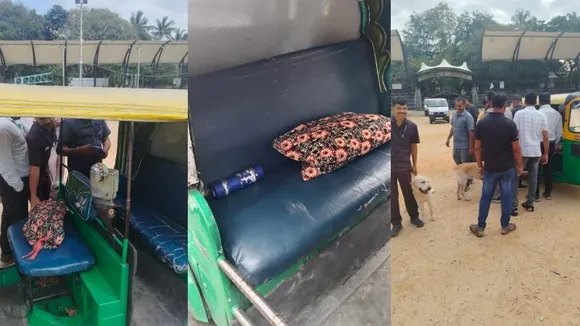 ಪೊಲೀಸ್ ಸ್ಟೇಷನ್​ಗೆ ಓಡೋಡಿ ಬಂದ ಆಟೋ ಡ್ರೈವರ್! ಅನಾಮಿಕ ಬಿಟ್ಟು ಹೋದ ಬ್ಯಾಗ್​ನಲ್ಲಿ ಏನಿತ್ತು?