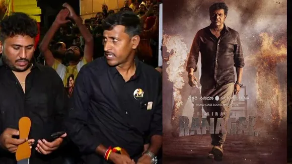 ಭೈರತಿ ರಣಗಲ್​ಗೆ ಭರ್ಜರಿ ರೆಸ್ಪಾನ್ಸ್: ಶಿವಣ್ಣನ ಗೆಟಪ್​ನಲ್ಲಿ ಎಂಟ್ರಿ ಕೊಟ್ಟ ಅಭಿಮಾನಿಗಳು