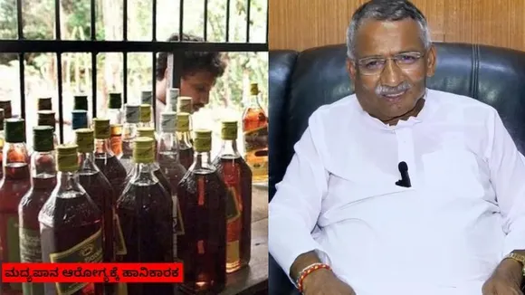 ₹500 ಕೋಟಿ ಲೂಟಿ.. ವಸೂಲಿಗೆ ರೇಟ್ ಫಿಕ್ಸ್? ಅಬಕಾರಿ ಸಚಿವರ ಮೇಲೆ ಲೋಕಾಯುಕ್ತಕ್ಕೆ ದೂರು