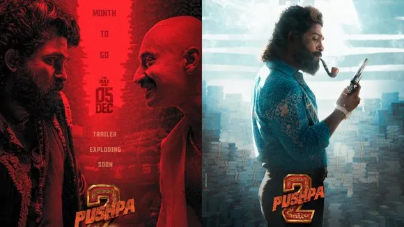 ಪುಷ್ಪಾ 2 ಫಸ್ಟ್‌ ಡೇ ಕಲೆಕ್ಷನ್ ಎಷ್ಟು ಕೋಟಿ? ದಾಖಲೆಗಳೆಲ್ಲಾ ಉಡೀಸ್‌ ಪಕ್ಕಾ; ಭಾರೀ ಲೆಕ್ಕಾಚಾರ!