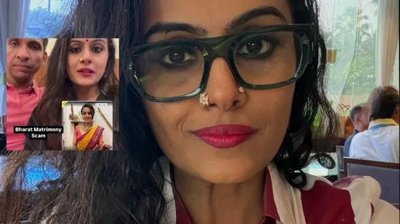 ಮ್ಯಾಟ್ರಿಮೋನಿಯಲ್ಲಿ ಹುಡುಗಿ ಹುಡುಕುತ್ತಿರುವವರೇ ಎಚ್ಚರ.. ಈ ಸ್ಟೋರಿ ಓದಿದ್ರೆ ಶಾಕ್ ಆಗ್ತೀರಾ!