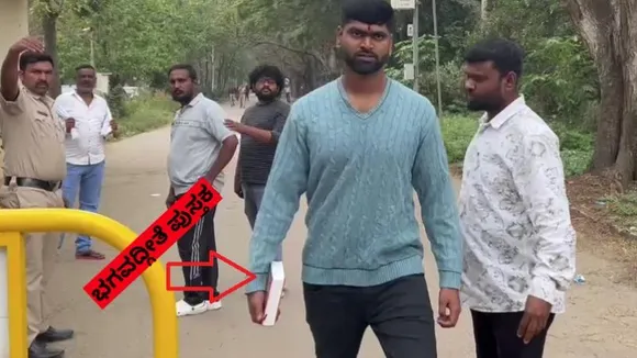 ಪರಪ್ಪನ ಅಗ್ರಹಾರದಿಂದ ಅನುಕುಮಾರ್ ರಿಲೀಸ್; ಭಗವದ್ಗೀತೆ ಪುಸ್ತಕ ಹಿಡಿದು ಆಚೆ ಬಂದ ಆರೋಪಿ
