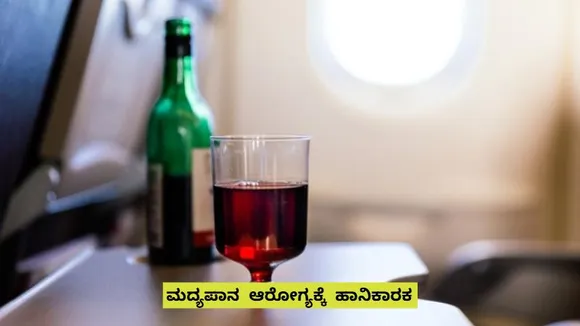 ಎಣ್ಣೆ ಬೇಕು ಅಣ್ಣ ಖಾಲಿಯಾಯ್ತು ಚಿನ್ನ.. ಬ್ಯಾಂಕಾಕ್​ಗೆ ಹೊರಟ 175 ಪ್ಯಾಸೆಂಜರ್‌ ಕುಡಿದಿದ್ದು ಎಷ್ಟು ಗೊತ್ತಾ?