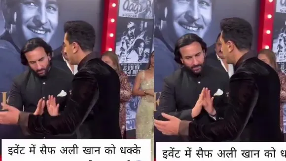 VIDEO: ರಾಜ್ ಕಪೂರ್ 100ನೇ ಹುಟ್ಟು ಹಬ್ಬದ ಸಂಭ್ರಮದಲ್ಲಿ ರಣಬೀರ್​-ಸೈಫ್ ಕಿತ್ತಾಡಿಕೊಂಡಿದ್ದೇಕೆ?