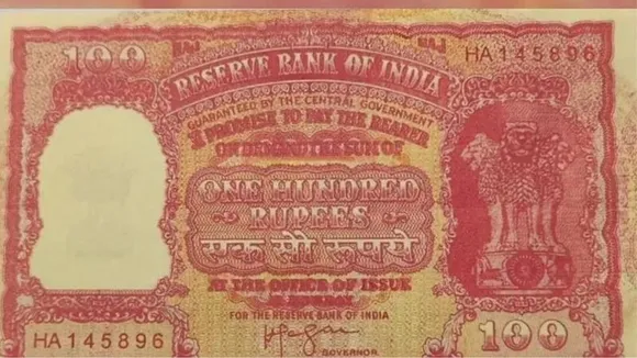 74 ವರ್ಷದ 100 ರೂಪಾಯಿ ನೋಟು.. ಎಷ್ಟು ಲಕ್ಷಕ್ಕೆ ಹರಾಜು ಆಗಿದೆ ಅಂದರೆ.. ಅಬ್ಬಬ್ಬಾ!