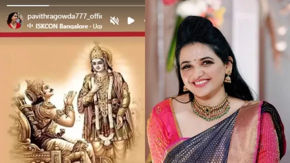 ರೇಣುಕಾಸ್ವಾಮಿ ಪ್ರಕರಣ.. ಕಾಣದ ಕೈಗಳ ಕುತಂತ್ರ ಎಂದಿದ್ದೇಕೆ ಪವಿತ್ರಾಗೌಡ.. ಪೋಸ್ಟ್ ಹಿಂದಿನ ಕಾರಣವೇನು?