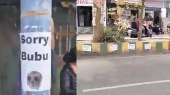 2 ಸಿಟಿಯ ಬೀದಿ, ಬೀದಿಯಲ್ಲೂ ರಾರಾಜಿಸಿದ ‘Sorry Bubu’ ಪೋಸ್ಟರ್.. ಏನಿದರ ಅರ್ಥ? ಕಾರಣವೇನು?