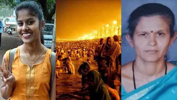 BREAKING ಕುಂಭ ಮೇಳದಲ್ಲಿ ಕರ್ನಾಟಕದ ಇಬ್ಬರು ನಿಧನ.. ಜೀವ ಚೆಲ್ಲಿದ ತಾಯಿ, ಮಗಳು