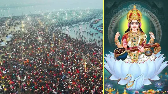 Basant Panchami: ಇಂದು ಮಹಾಕುಂಭಮೇಳದ ಕೊನೆಯ ಅಮೃತ ಸ್ನಾನ; ಮಹತ್ವದ ಬದಲಾವಣೆಗಳು!