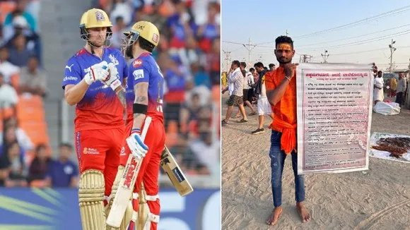 7 ಬೇಡಿಕೆಯಿಟ್ಟು ಚಿಕ್ಕಮಗಳೂರಿನ ಯುವಕ ಕುಂಭಸ್ನಾನ; RCB ಫ್ಯಾನ್ಸ್​ಗೆ ಖುಷಿ ನೀಡುವ ಸುದ್ದಿ ಇದು..!