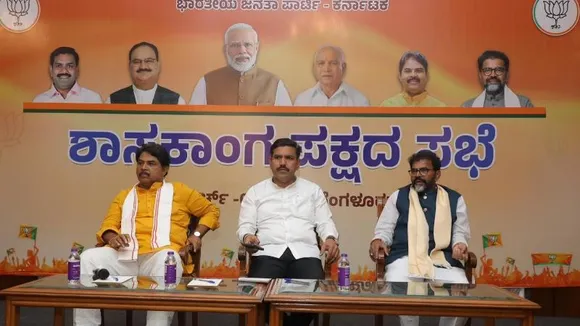ಅಧಿವೇಶನದಲ್ಲಿ ರಾಜ್ಯ ಸರ್ಕಾರವನ್ನು ಕಟ್ಟಿ ಹಾಕಲು ಬಿಜೆಪಿ ಪ್ಲ್ಯಾನ್​.. ಶಾಸಕಾಂಗ ಪಕ್ಷದ ಸಭೆ ನಡೆಸಿದ ಕೇಸರಿ ಪಡೆ