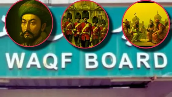 ದೆಹಲಿ ಸುಲ್ತಾನರಿಂದ ಮೊಘಲರು, ಮೊಘಲರಿಂದ ಬ್ರಿಟಿಷರು.. ವಕ್ಫ್ ನಡೆದು ಬಂದ ಹಾದಿ ಹೇಗಿತ್ತು?
