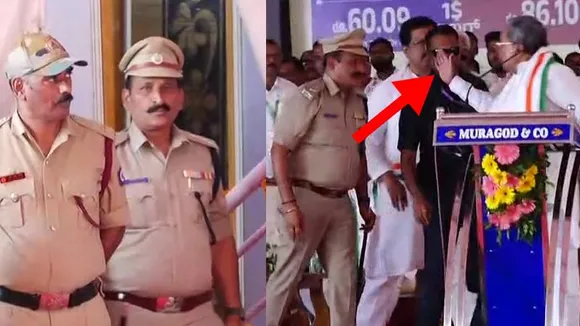 ಪೊಲೀಸ್ ಅಧಿಕಾರಿ ಮೇಲೆ ಕೈ ಎತ್ತಿದ ಸಿದ್ದರಾಮಯ್ಯ.. ವೇದಿಕೆಯಲ್ಲಿ ತಾಳ್ಮೆ ಕಳೆದುಕೊಂಡ ಸಿಎಂ..!