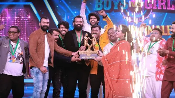 Boys Vs Girls: ಗ್ರ್ಯಾಂಡ್​ ಫಿನಾಲೆಯಲ್ಲಿ ಟ್ರೋಫಿ ಗೆದ್ದ ಬಾಯ್ಸ್​ಗೆ ಸಿಕ್ಕ ಹಣವೆಷ್ಟು?