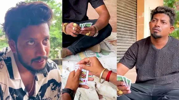 ವಿನಯ್ ಗೌಡ, ರಜತ್ ಪ್ರಕರಣ ಬೆನ್ನಲ್ಲೇ ಮತ್ತೊಂದು ಹುಚ್ಚಾಟ.. ಹೆಂಡ್ತಿಯನ್ನೇ ಅಡವಿಟ್ಟು ಜೂಜಾಡುವ ರೀಲ್ಸ್..!