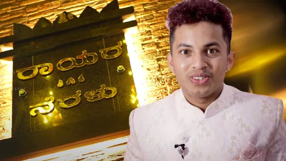 ಹಲವು ವರ್ಷಗಳ ಕನಸನ್ನು ನನಸು ಮಾಡಿದ ಗಿಚ್ಚಿ ಗಿಲಿಗಿಲಿ ಖ್ಯಾತಿಯ ರಾಘವೇಂದ್ರ
