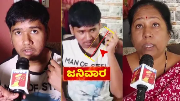 ಎಷ್ಟೇ ಬೇಡಿಕೊಂಡರೂ ಪರೀಕ್ಷೆ ಬರೆಯಲು ಬಿಡಲಿಲ್ಲ -ಮಗನ ಭವಿಷ್ಯ ನೆನೆದು ತಾಯಿ ಕಂಗಾಲು