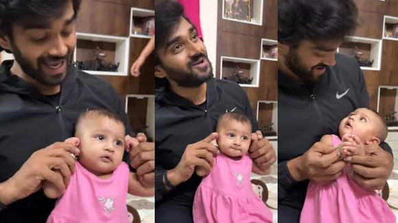 ಚಂದನ್​ ಗೌಡ ಈಗ ಸಖತ್​ ಬ್ಯುಸಿ.. ಅಪ್ಪನ ಜೊತೆಗೆ ಮಗಳ ತುಂಟಾಟ ನೋಡಿ ಫ್ಯಾನ್ಸ್ ಖುಷ್!