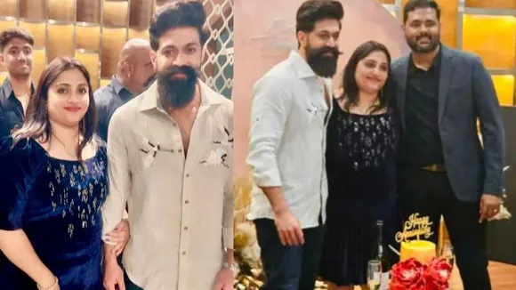 ತಂಗಿಯ ಮದುವೆ ವಾರ್ಷಿಕೋತ್ಸವ ಸಂಭ್ರಮದಲ್ಲಿ ರಾಕಿಂಗ್ ಸ್ಟಾರ್ ಯಶ್.. PHOTOS