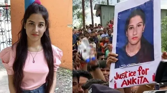 ಅಂಕಿತ್ ಭಂಡಾರಿ ನಿಗೂಢ ಕೇಸ್.. BJP ನಾಯಕನ ಮಗನಿಗೆ ಜೀವಾವಧಿ ಶಿಕ್ಷೆ; ಏನಿದು ಪ್ರಕರಣ?