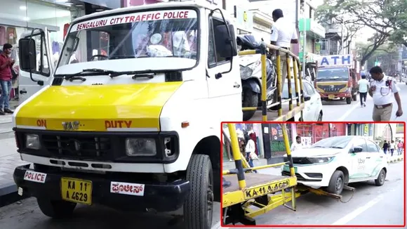 ಸಿಲಿಕಾನ್​ ಸಿಟಿ ವಾಹನ ಸವಾರರಿಗೆ ಬಿಗ್​ ಶಾಕ್​.. ಮತ್ತೆ ಶುರು ಟೋಯಿಂಗ್​; ಎತ್ಹಾಕೊಂಡು ಹೋಯ್ತಾ ಇರೋದೆ!