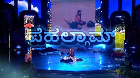 ಪಹಲ್ಗಾಮ್ ಘೋರ ದುರಂತ ಮರುಸೃಷ್ಟಿಸಿದ ಭರ್ಜರಿ ಬ್ಯಾಚ್ಯುಲರ್ಸ್ ವೇದಿಕೆ; ಎಲ್ಲರೂ ಭಾವುಕ!