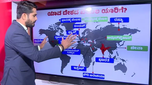 ಒಂದು ವೇಳೆ ಯುದ್ಧ ನಡೆದರೆ.. ಭಾರತದ ಪರ ನಿಲ್ಲುವ ದೇಶಗಳು ಯಾವ್ಯಾವುದು..?