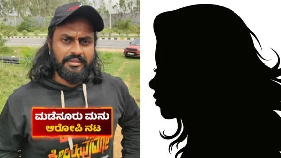 ‘ಸರ್ಪ್ರೈಸ್ ಕೊಡ್ತೀನಿ ಕಣ್ಣು ಮುಚ್ಚಿಕೋ ಅಂದ, ಆಮೇಲೆ ನೋಡಿದ್ರೆ..’ ನಟ ಮನು ಬಗ್ಗೆ ಸಂತ್ರಸ್ತೆ ಮತ್ತಷ್ಟು ಆರೋಪ