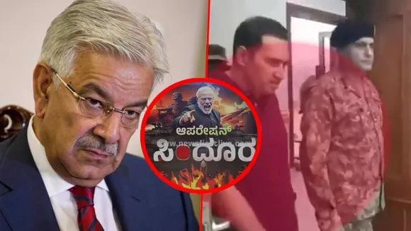 ಪುಕ್ಕಲು ಪಾಕಿಸ್ತಾನಕ್ಕೆ ನಡುಕ.. ಅಣ್ವಸ್ತ್ರ ಹಾಕ್ತೀನಿ ಅಂತಾ ಹೆದರಿಸಿ ಈಗ ಬಣ್ಣ ಬದಲಿಸಿದ ರಕ್ಷಣಾ ಸಚಿವ