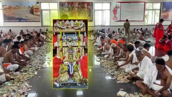 ಮಂತ್ರಾಲಯ ಹುಂಡಿ ಎಣಿಕೆ; ಕೇವಲ 20 ದಿನದಲ್ಲಿ ಹರಿದು ಬಂದ ಕೋಟಿ ಕೋಟಿ ಹಣ, ಚಿನ್ನ, ಬೆಳ್ಳಿ