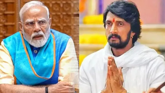 ಮೋದಿಗೆ ಪತ್ರ ಬರೆದ ಕಿಚ್ಚ ಸುದೀಪ್​.. ಪ್ರಧಾನಿಗೆ ಕಳುಹಿಸಿದ ಲೆಟರ್​ನಲ್ಲಿ ಏನೇನು ಇದೆ?