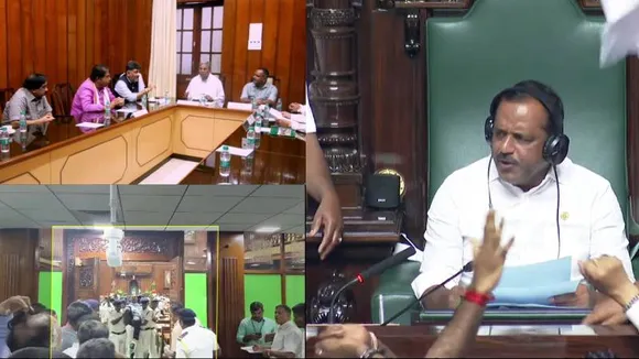 BREAKING: ಬಿಜೆಪಿ 18 ಶಾಸಕರ ಅಮಾನತು ಆದೇಶ ವಾಪಸ್‌ ಪಡೆಯಲು ನಿರ್ಧಾರ; ಕಾರಣ ಇಲ್ಲಿದೆ!