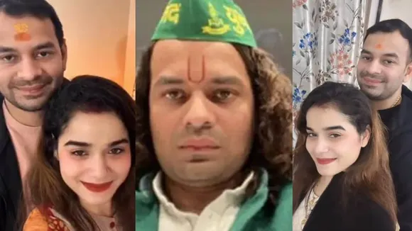 12 ವರ್ಷದ ಲಾಲು ಮಗನ ಲವ್ವಿಡವ್ವಿ ಬಯಲಾಗಿದ್ಹೇಗೆ? ಯಾರು ಈ ಅನುಷ್ಕಾ? ಕಂಪ್ಲೀಟ್ ಮಾಹಿತಿ ಇಲ್ಲಿದೆ!